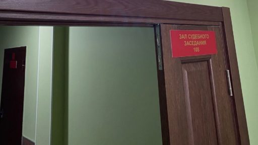 Череповецкий городской суд - фото пресс-службы судов области....