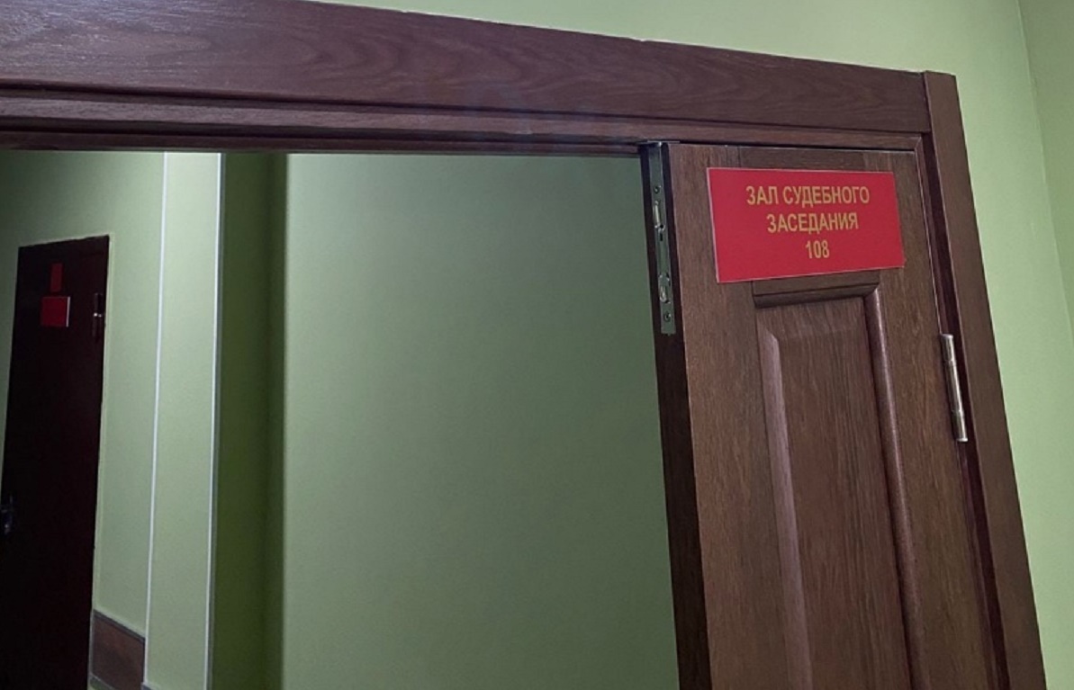 Череповецкий городской суд - фото пресс-службы судов области....