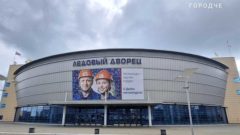 День металлурга в Череповце отметят без массового концерта