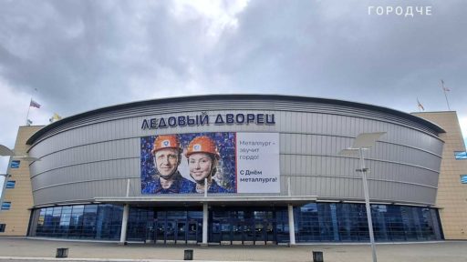 День металлурга в Череповце отметят без массового концерта