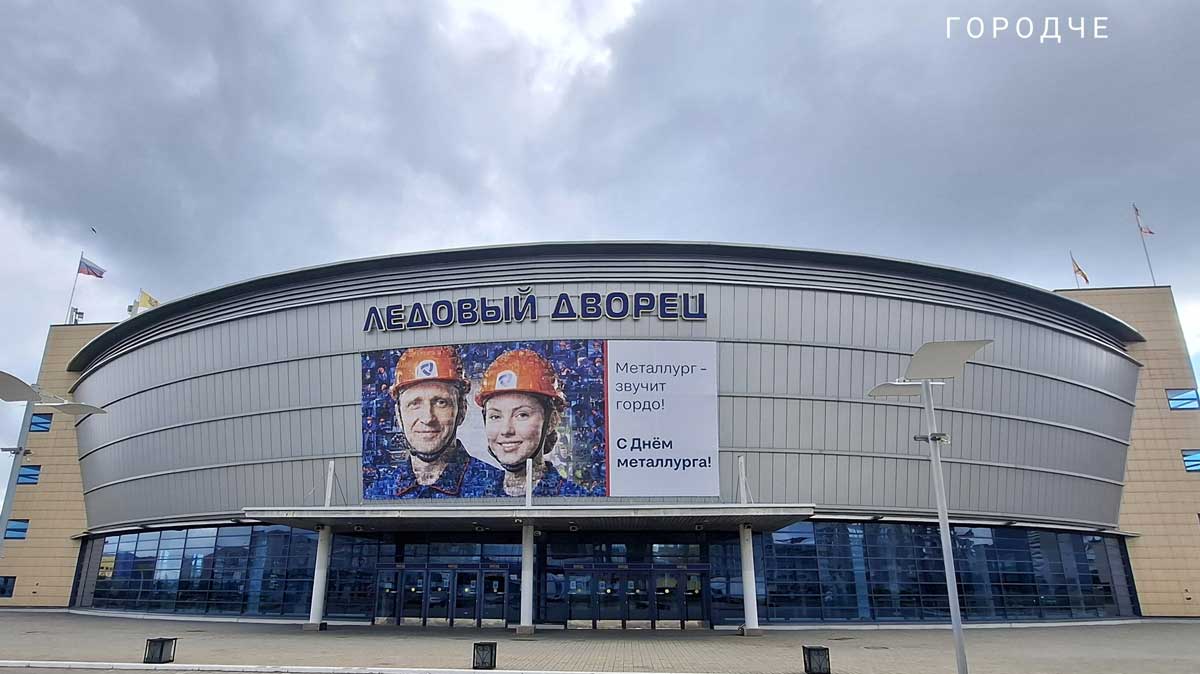 День металлурга в Череповце отметят без массового концерта