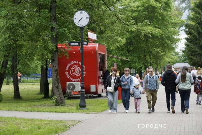 «День