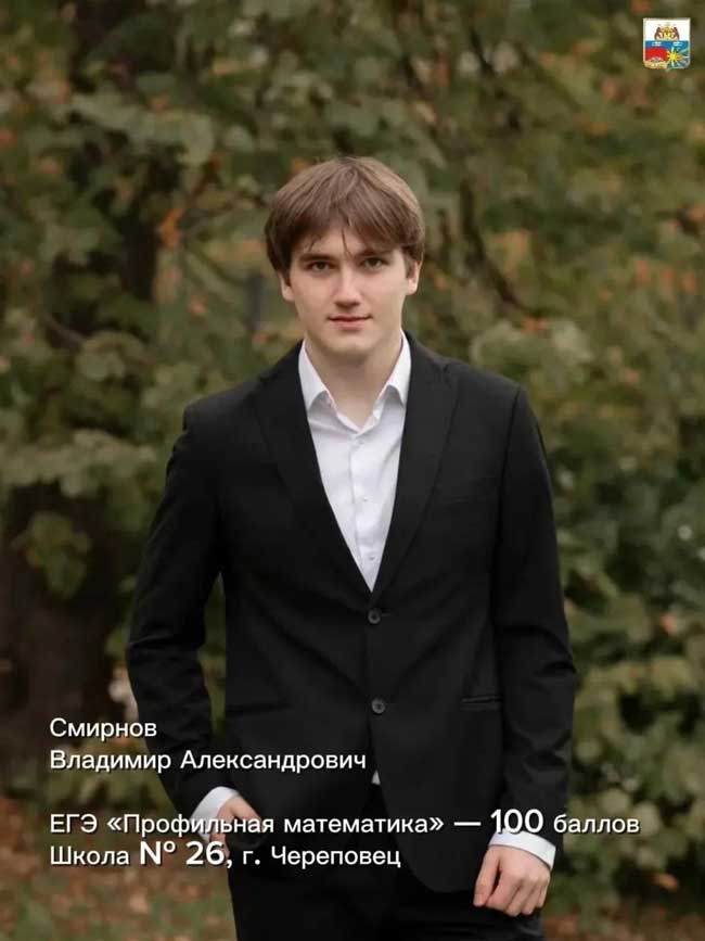 «В
