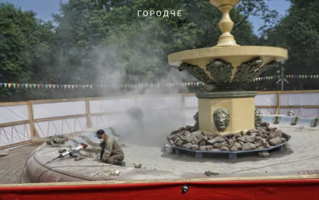 «Фонтан
