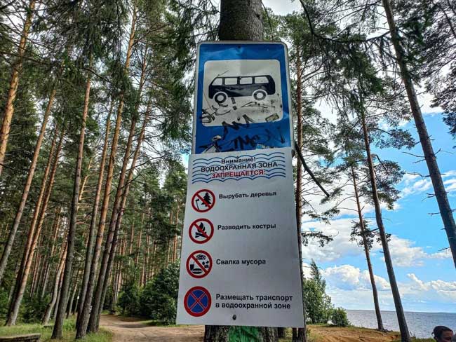 «Жители