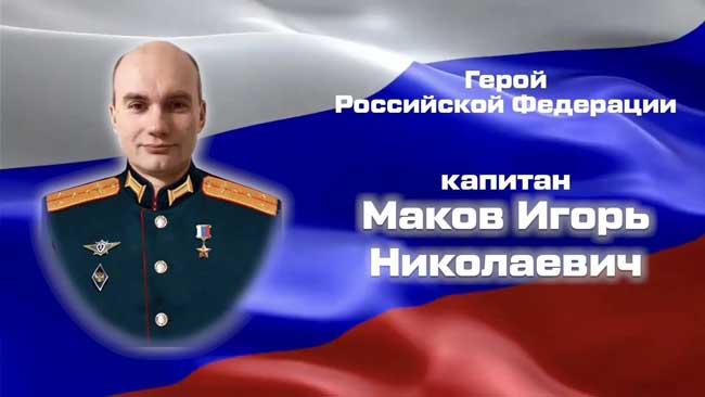 «Губернатор
