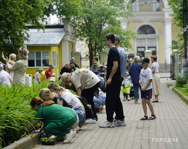 «Жители