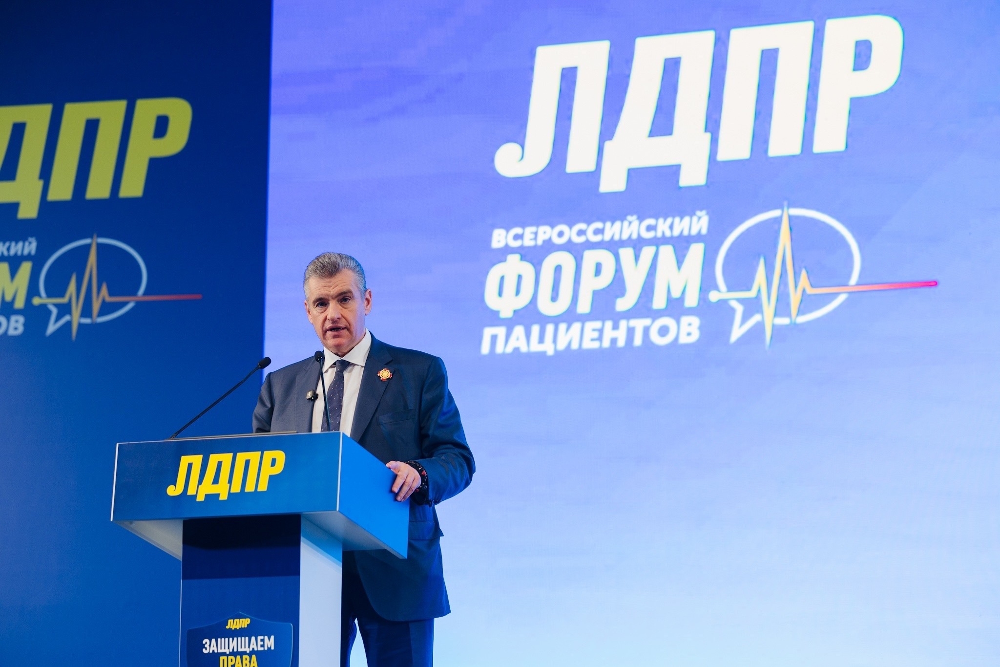 «Леонид