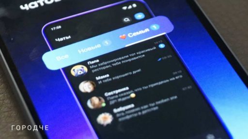 Пользователи iPhone столкнулись с перебоями в уведомлениях мессенджера Max