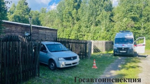 Место ДТП.