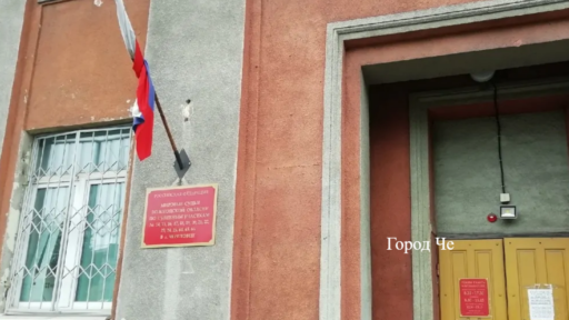 Мировой суд в Череповце...