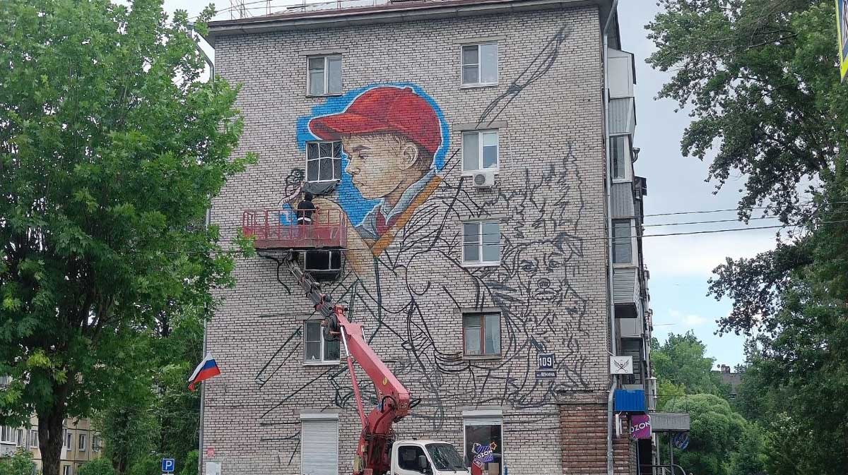 мурал