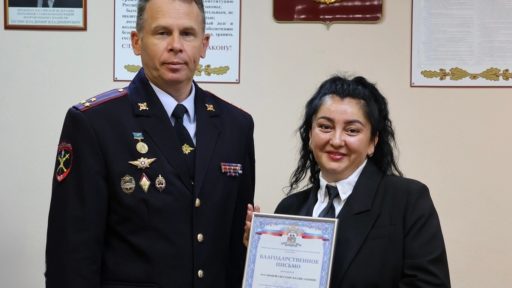 Награждение