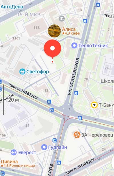 «В