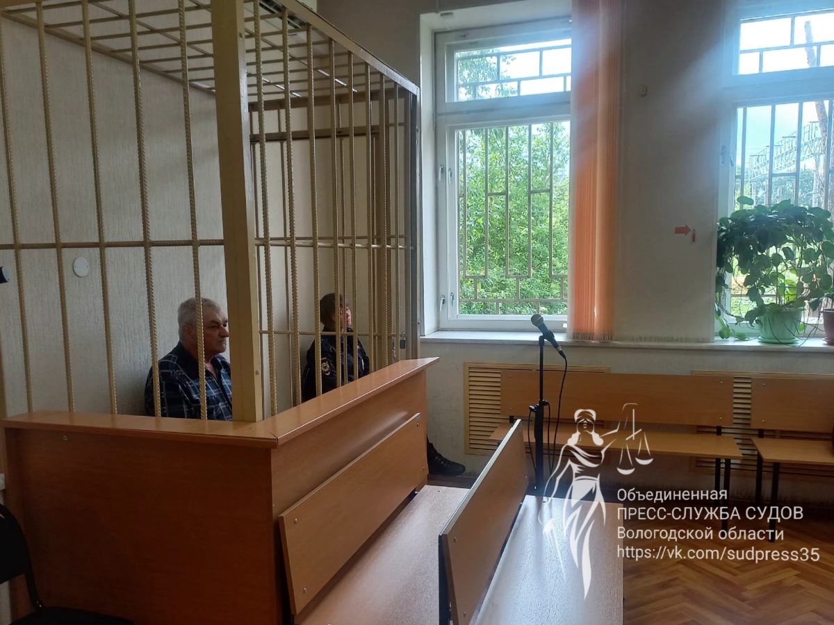 «Обвиняемого