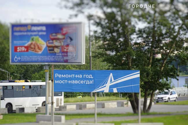 «Власти
