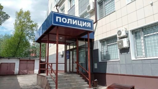 ОМВД России «Вологодский»
