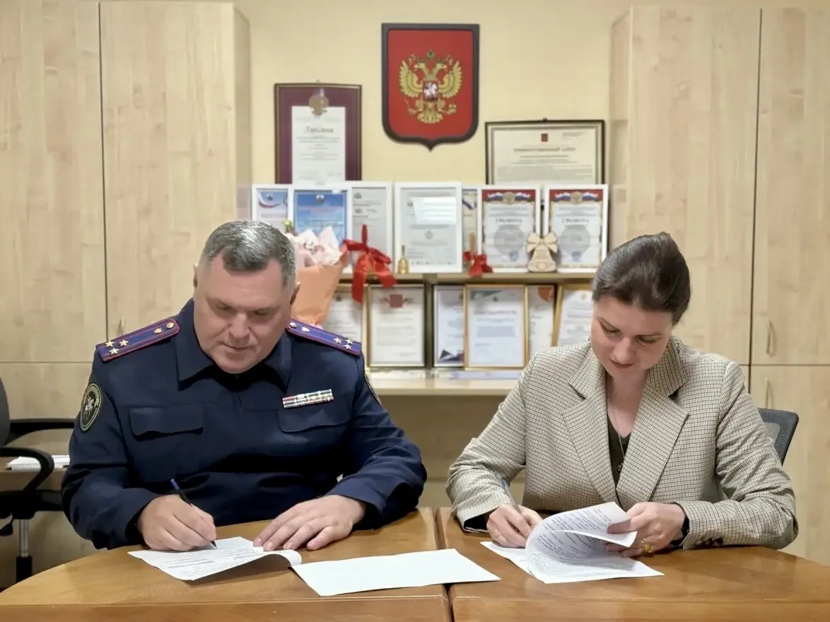 Подписание