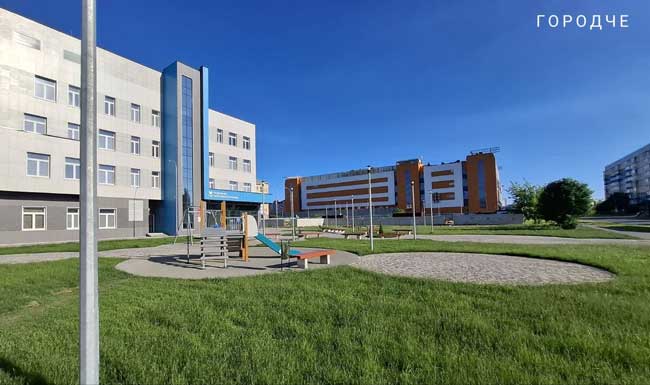 «Новая