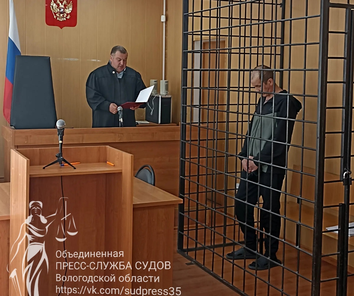 Приговор