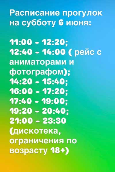 В Череповце возобновляются речные прогулки на теплоходе «Москва-74»