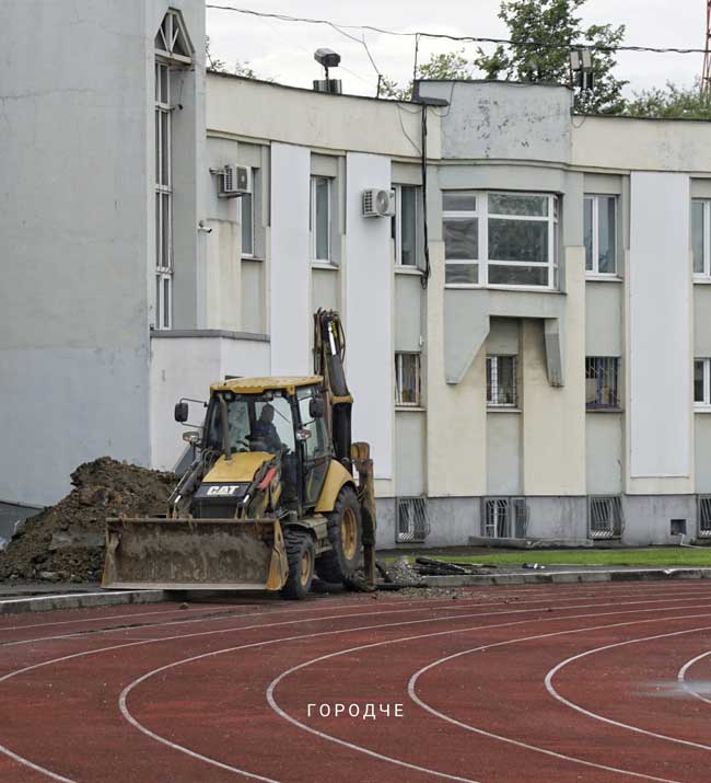 «В
