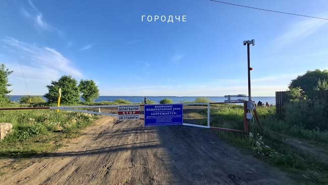 «Обрушение