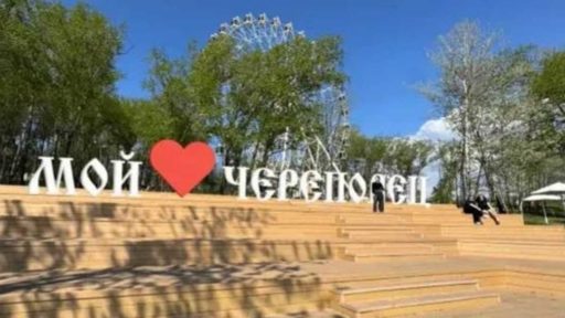 В Череповце появятся новые световые арт-объекты и фотозоны