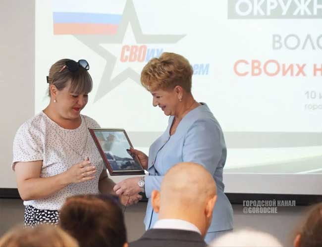 В Череповце объединили усилия: форум волонтеров собрал представителей 11 округов региона