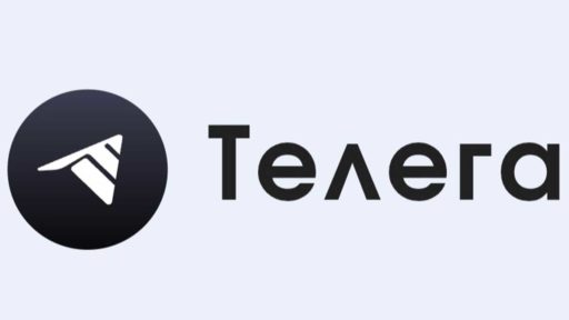 Сервис «Телега» объявил о прекращении работы с 1 июля