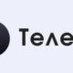 Сервис «Телега» объявил о прекращении работы с 1 июля
