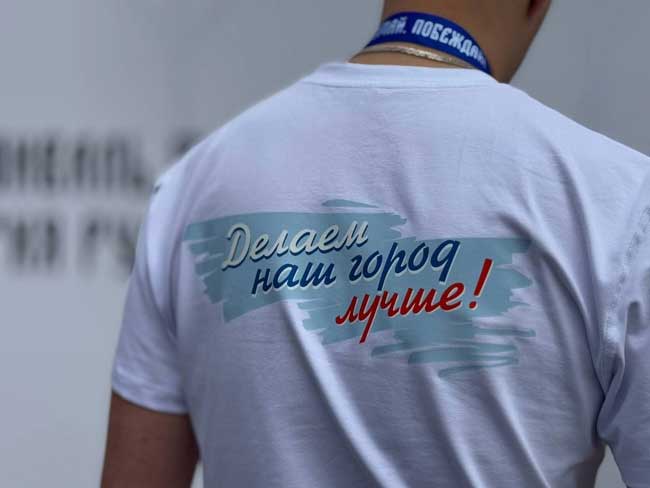 «Архангельский