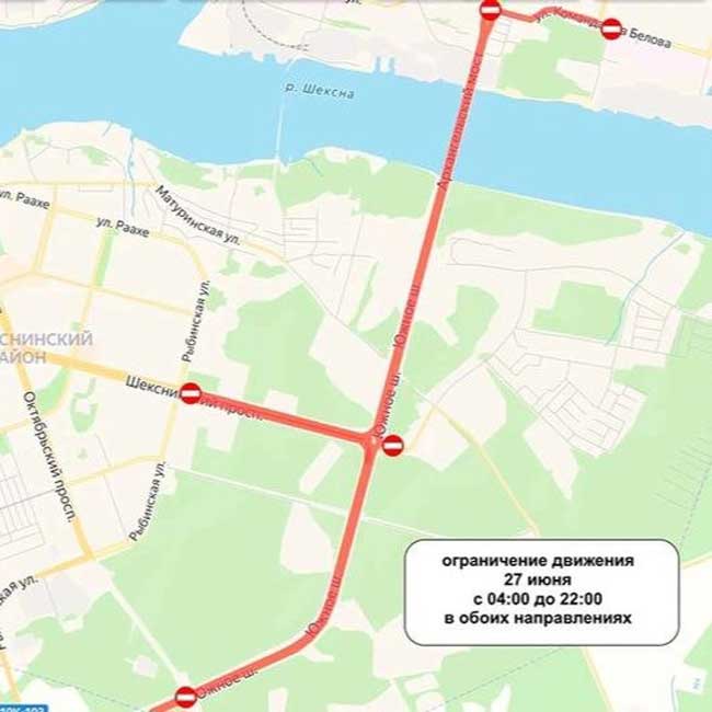 «Архангельский