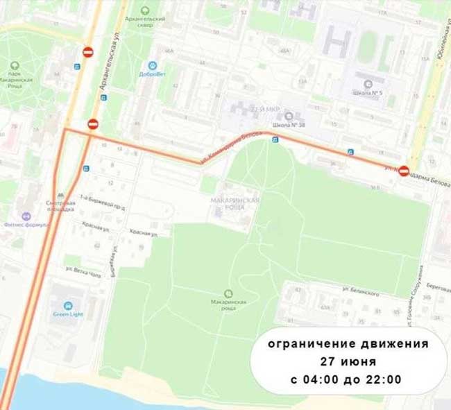 «Архангельский