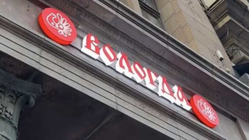 Вологодский бутик откроется на Невском проспекте в Санкт-Петербурге