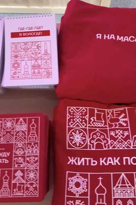 Вологодский бутик откроется на Невском проспекте в Санкт-Петербурге
