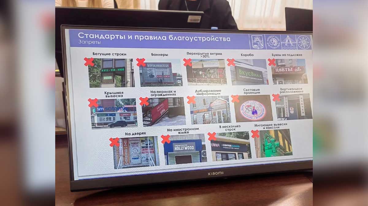 В Череповце утвердили новые правила оформления вывесок