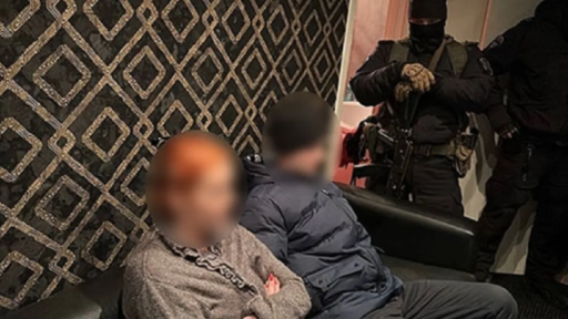 Задержание организаторов