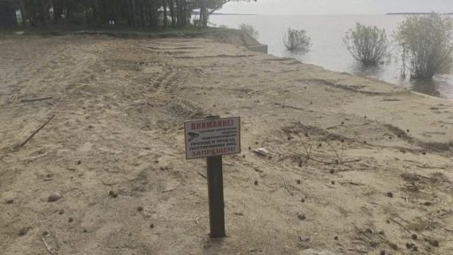 У берега в районе Городища появились запретительные таблички