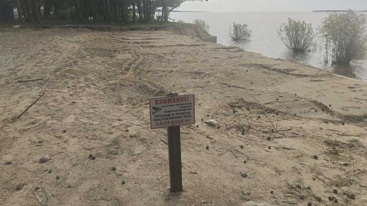 У берега в районе Городища появились запретительные таблички