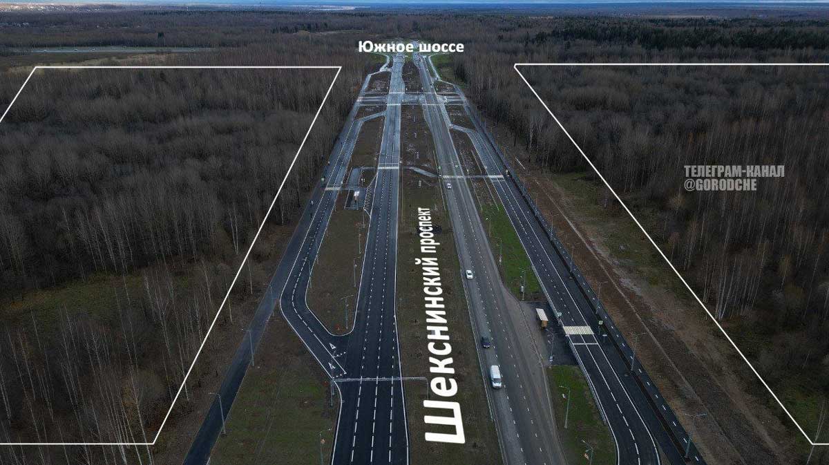 «В