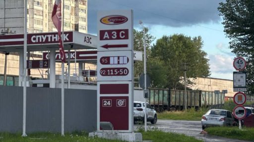 АЗС «Спутник» в Череповце