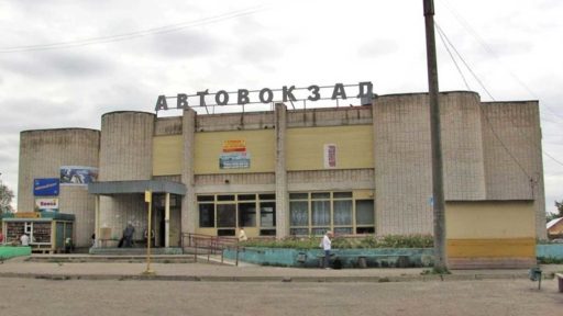 Белозерск автовокзал