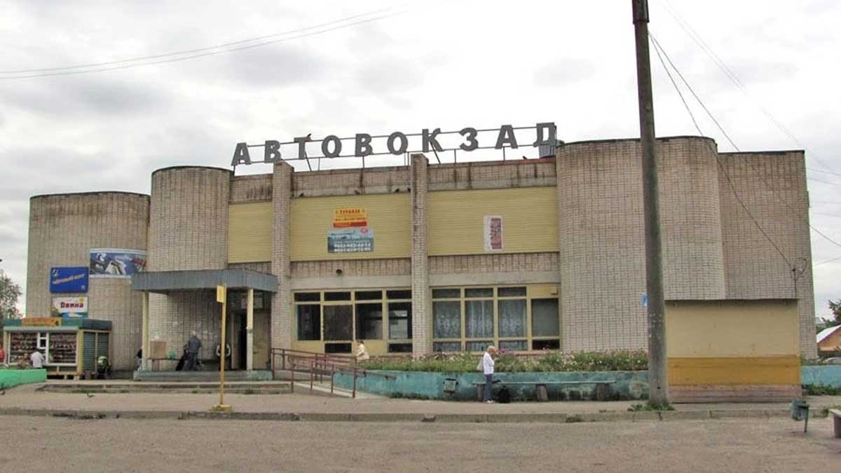 Белозерск автовокзал