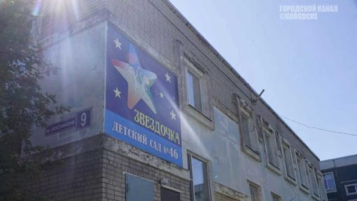 В Зашекснинском районе откроют вторую группу для детей с аутизмом