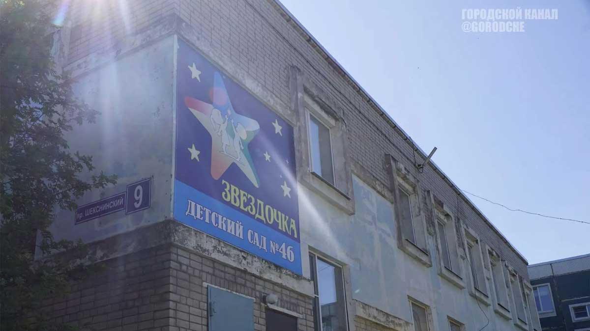 В Зашекснинском районе откроют вторую группу для детей с аутизмом
