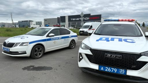 ГАИ Череповецкий округ