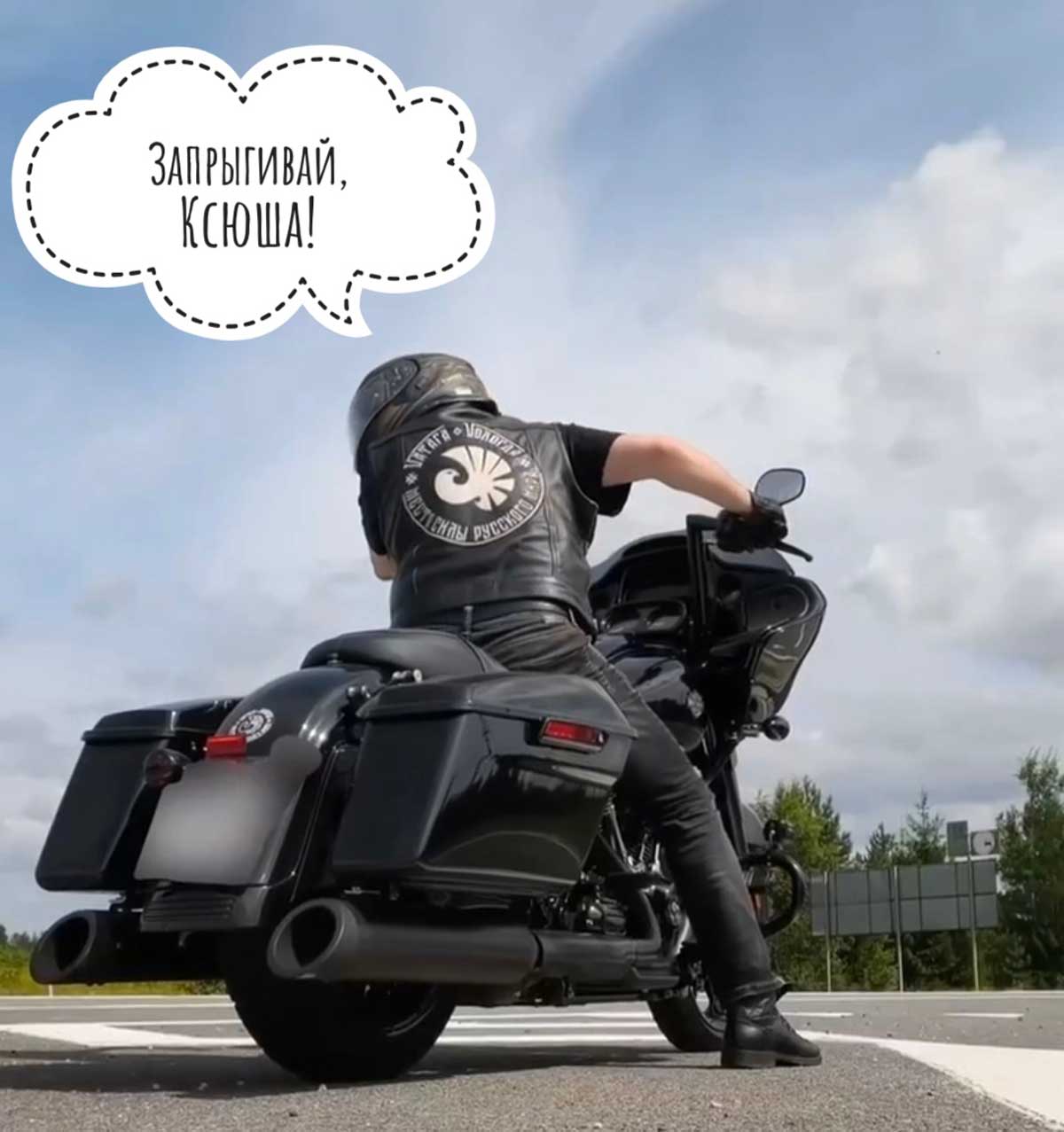 «Георгий
