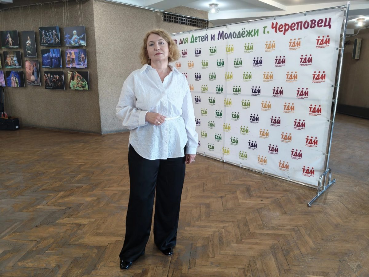 «Ирина
