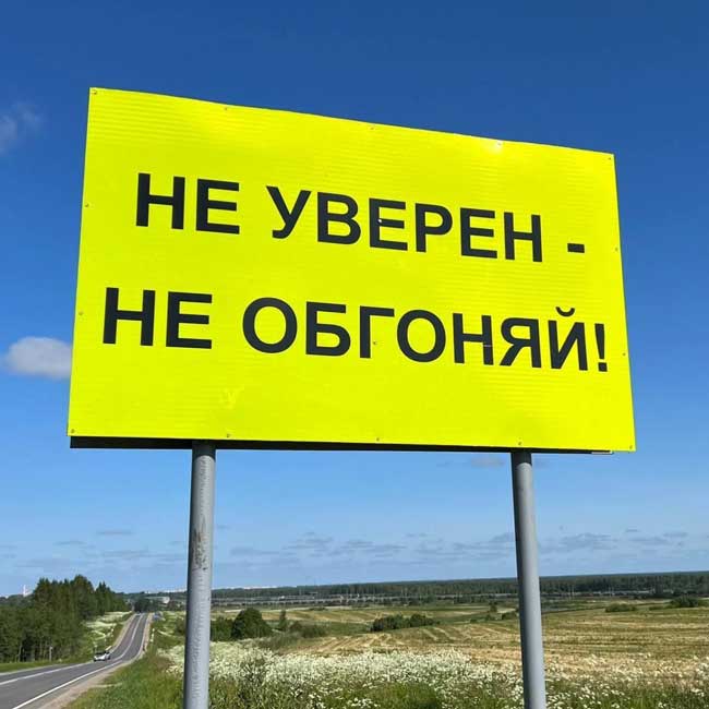 За сутки новая камера на трассе А-114 выявила около 900 нарушений ПДД